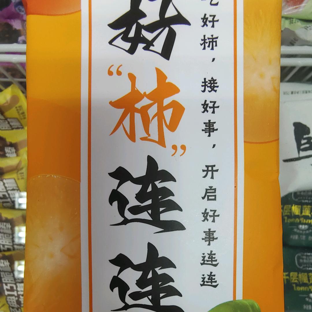 佛山市禅城区兴宏茂雪糕批发