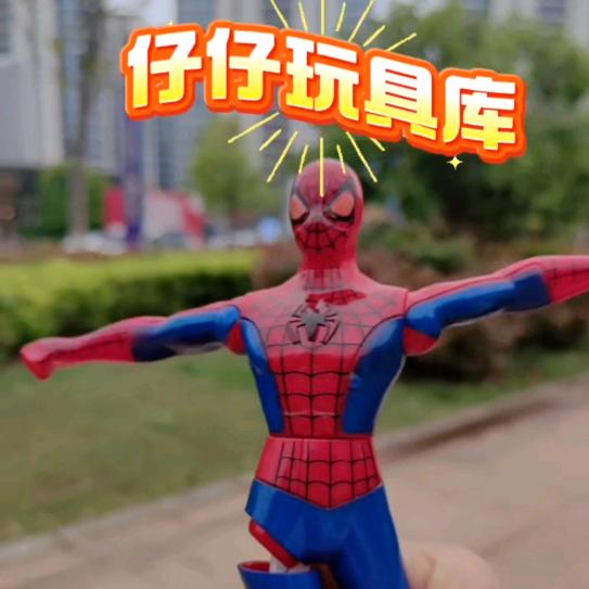 仔仔玩具库