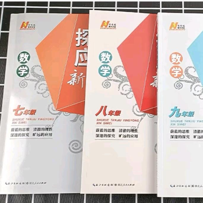新思维讲解员小老吴