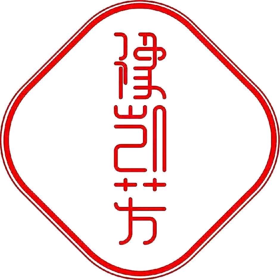 豫凯芳熟食(永兴店)专用号