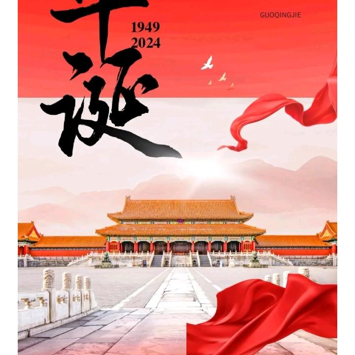 新年愿望必实现。