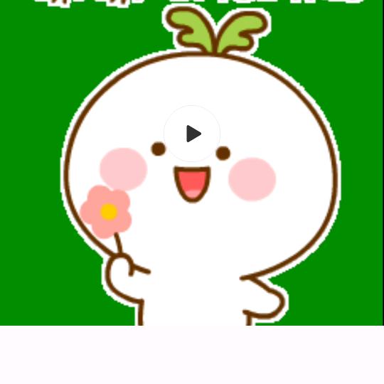 肥姨好物分享