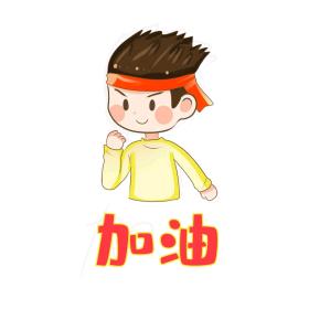 临汾飞哥
