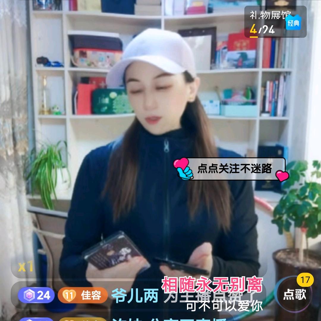 佳容