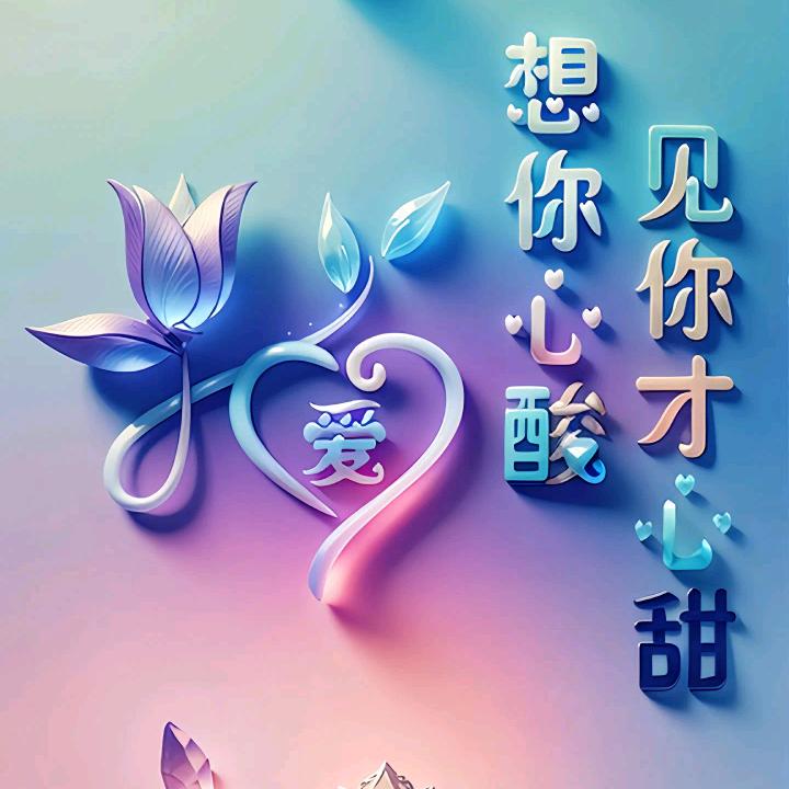 ༺姜桂余辛ଓ༻