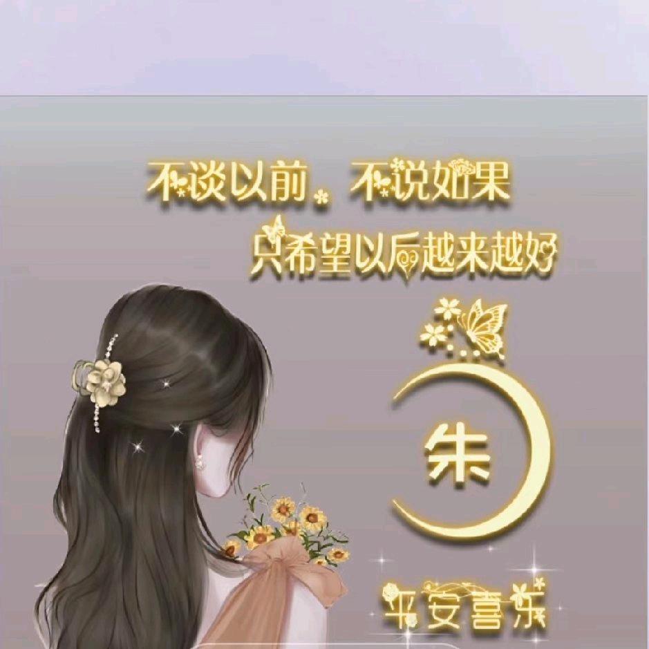 @冰雨〈拒私聊〉