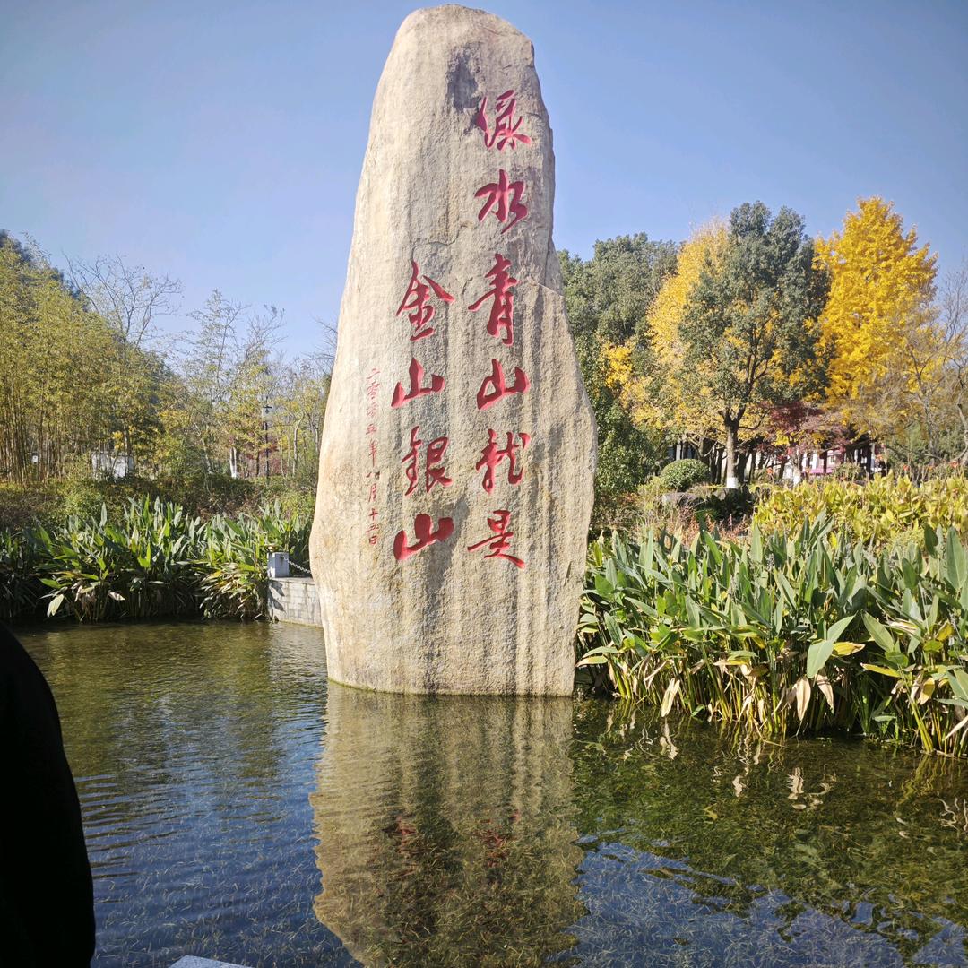 致程牧业