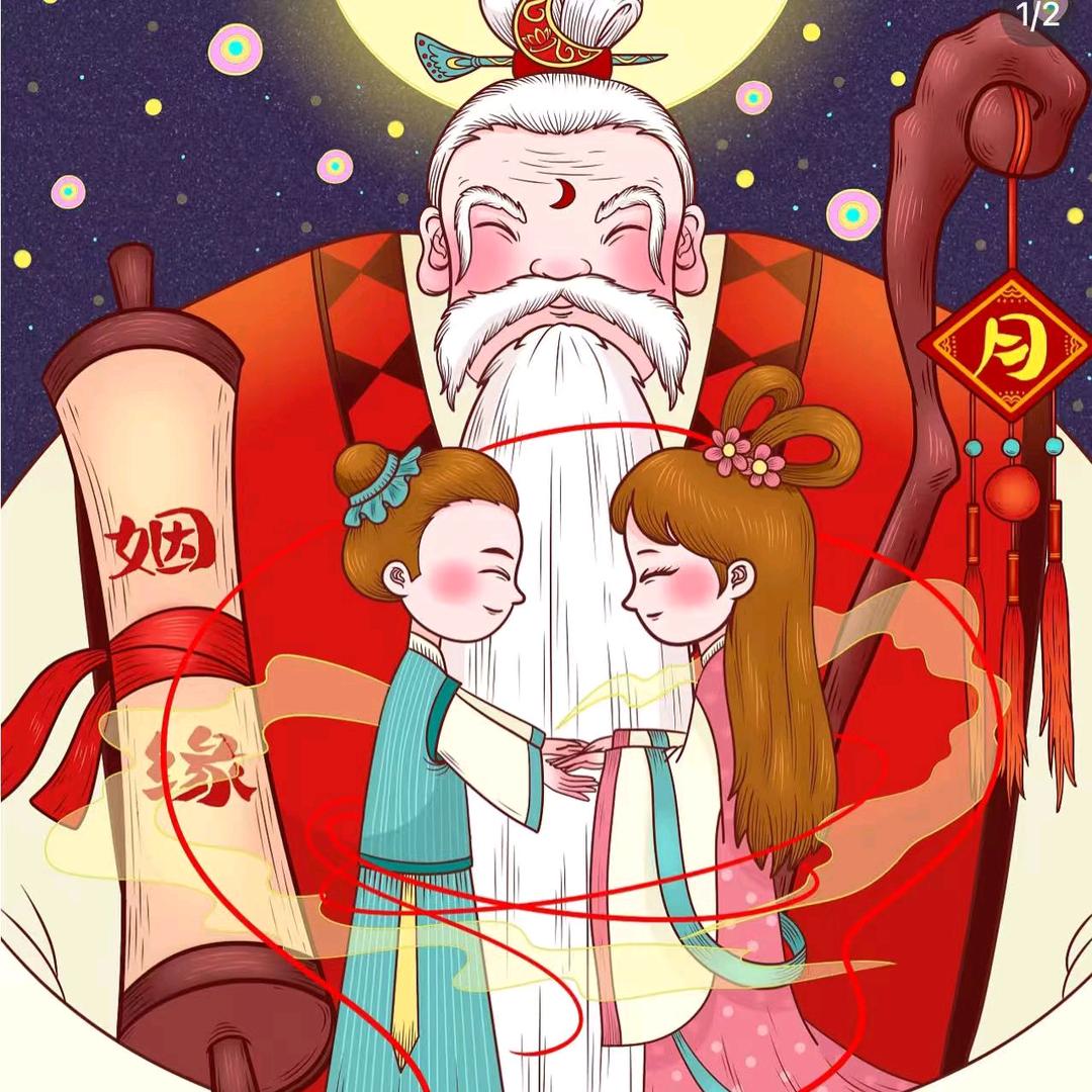 和好👩‍❤️‍👩如初