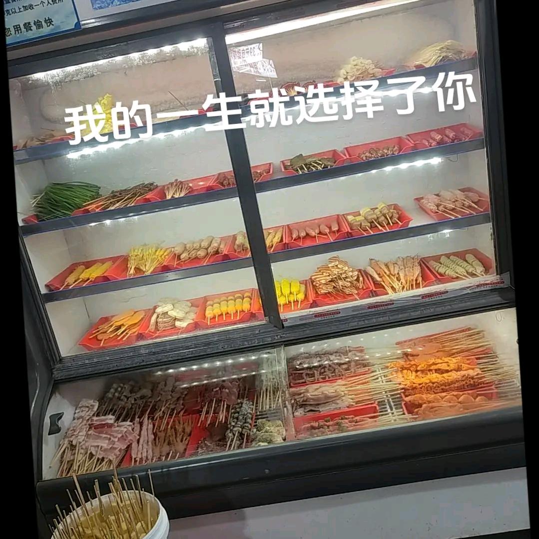 壹品烧烤，麻辣螺丝