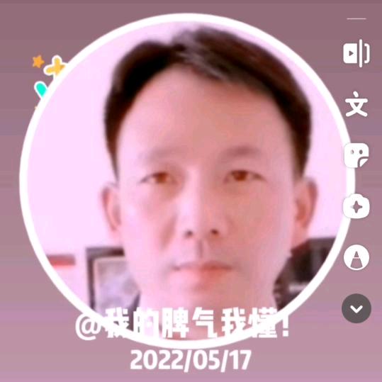 二马哥