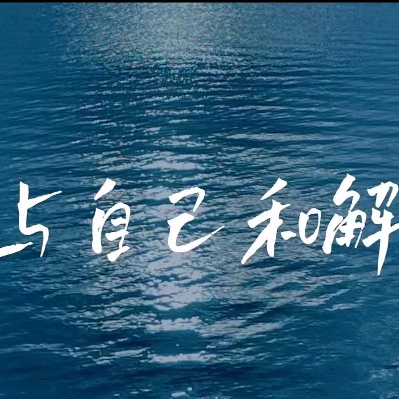 吊儿郎当…（记录养土猪）