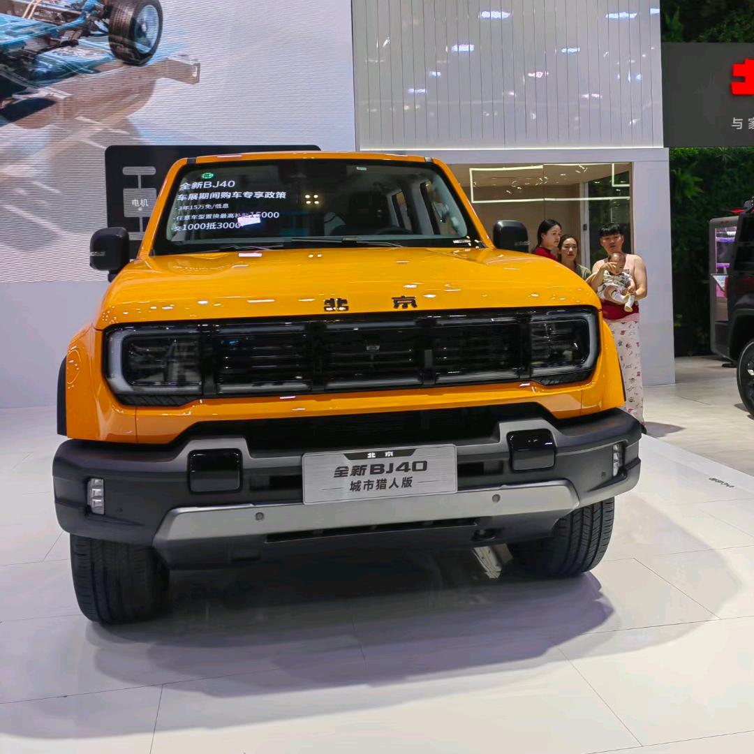 晶浩汽车专营店