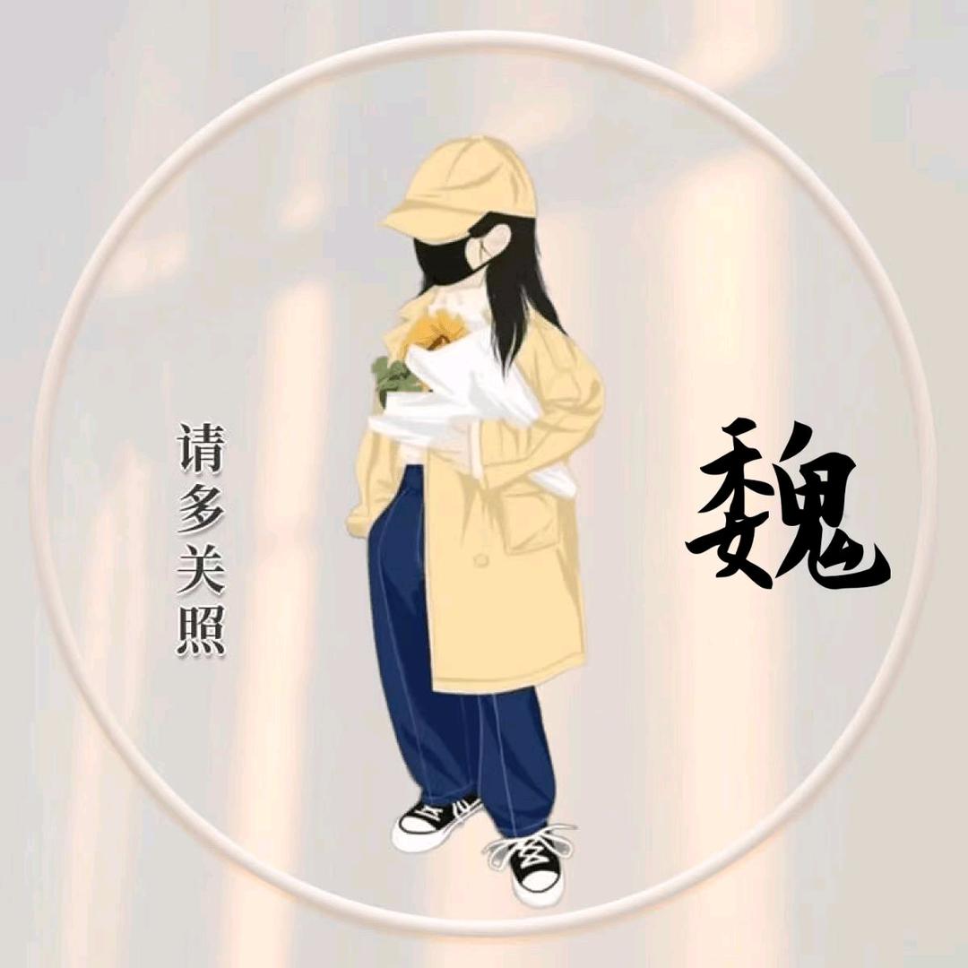 阳光明媚