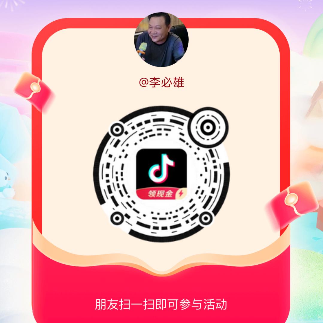 李雄