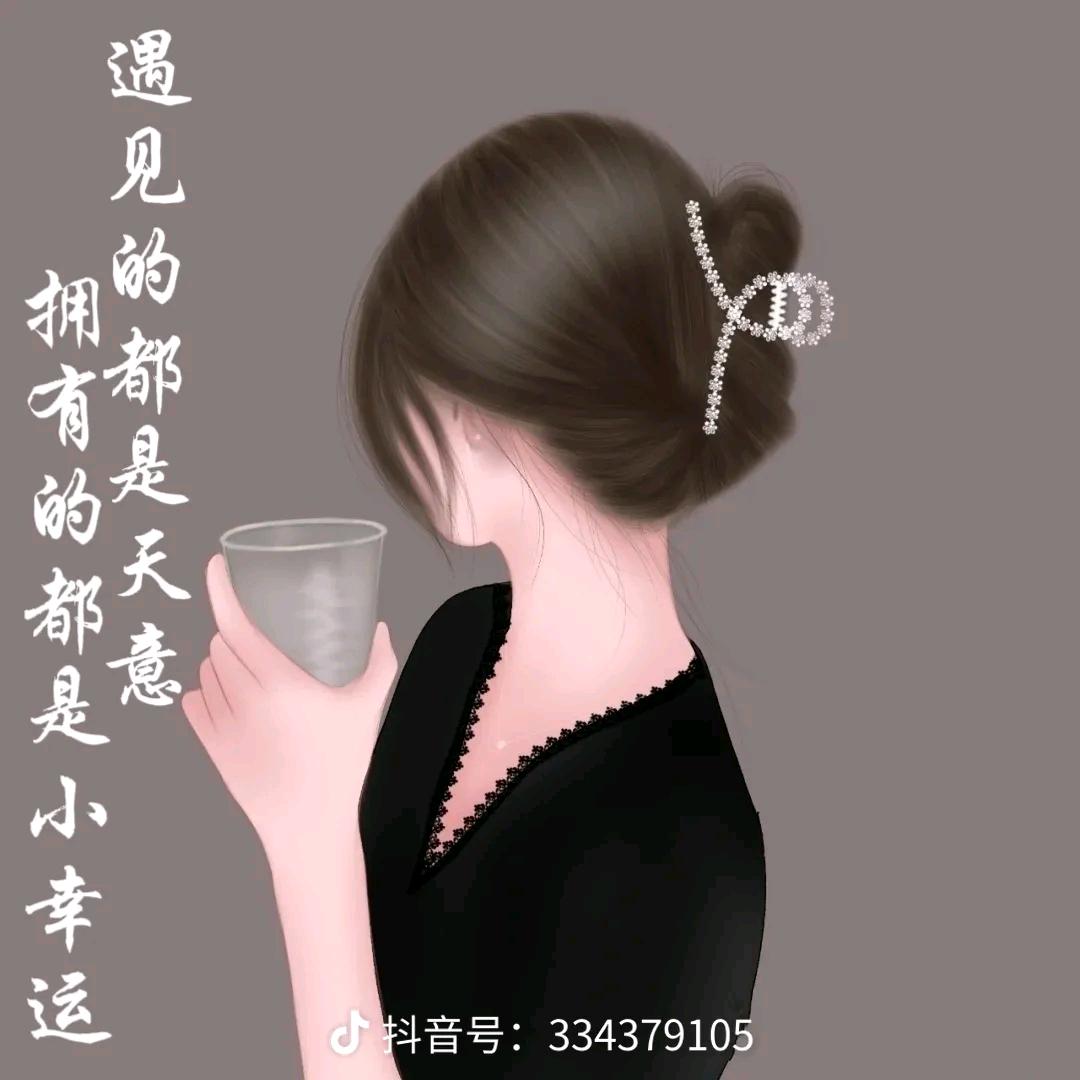 ღ᭄释怀꧔ꦿ᭄🍁ꦿ໌