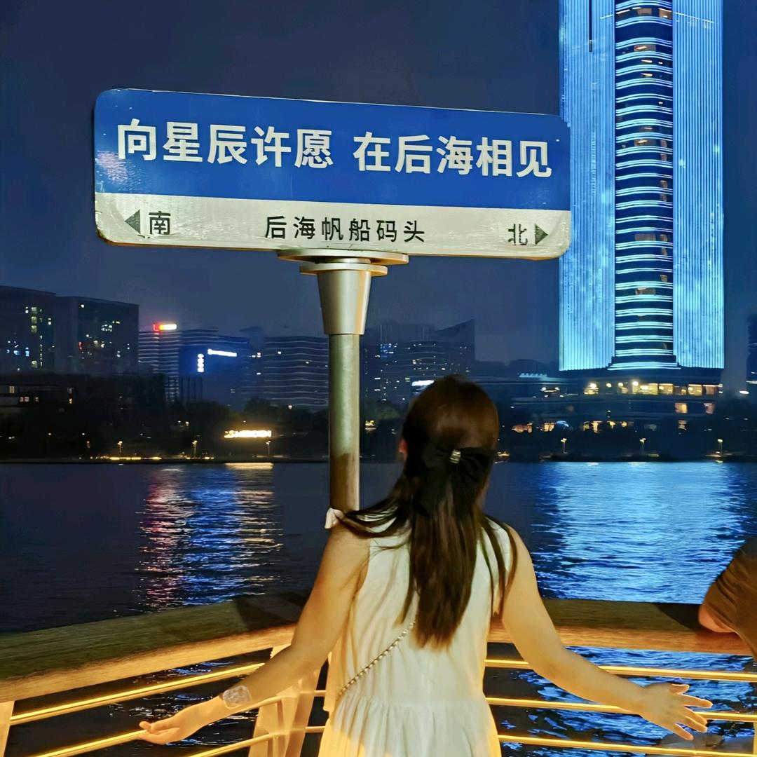 是娜娜子呀！