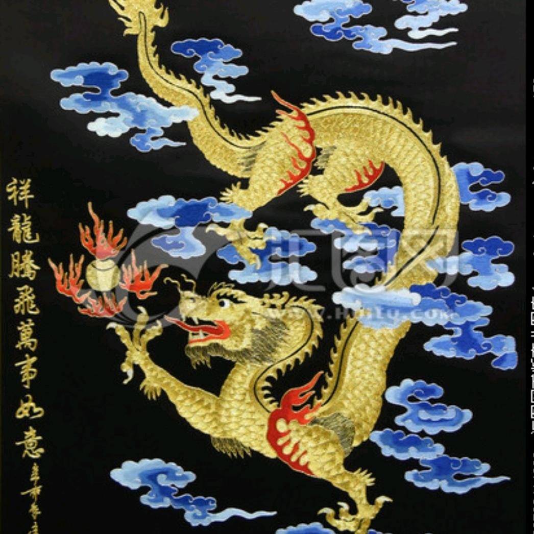 龙行天下