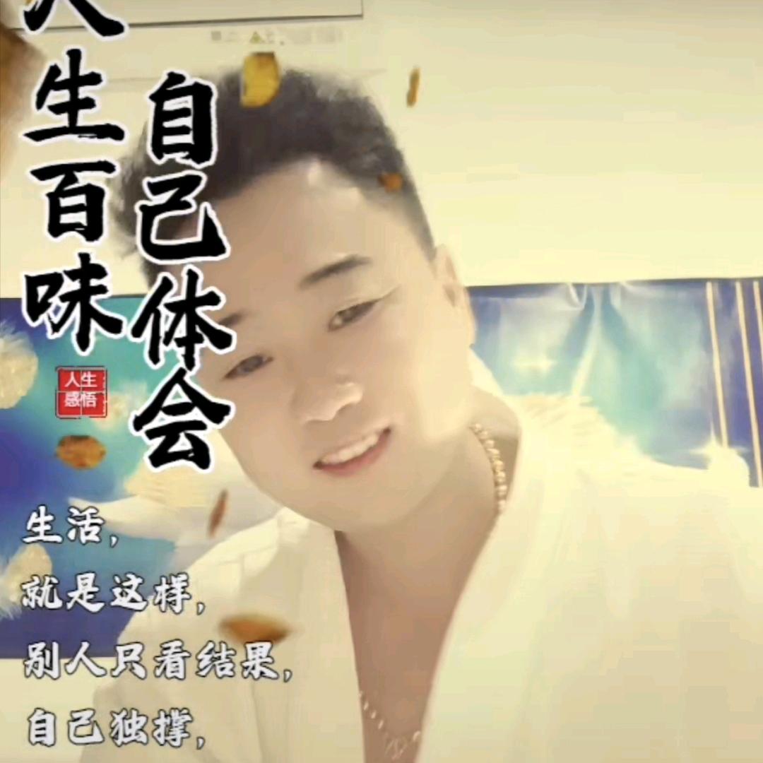 🌻阿伟🌻