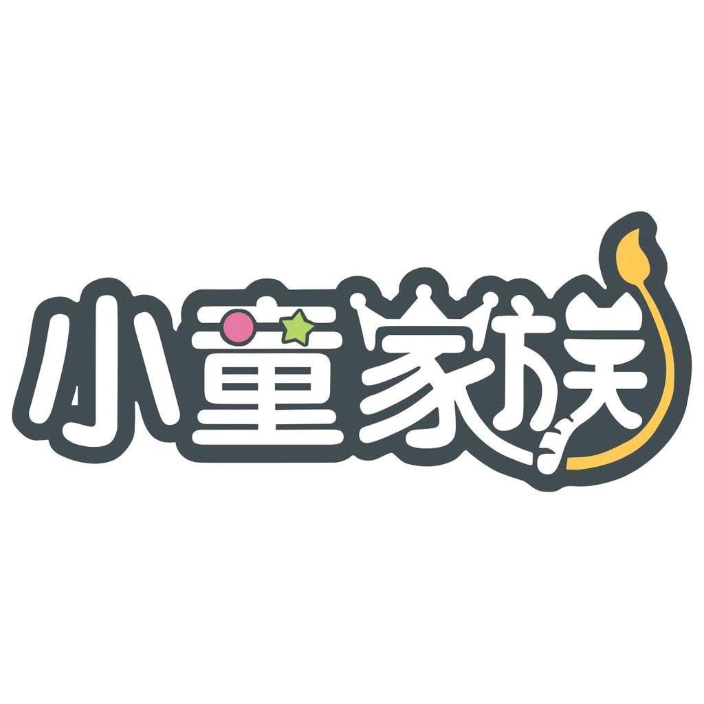 小童家族母婴玩具企业店