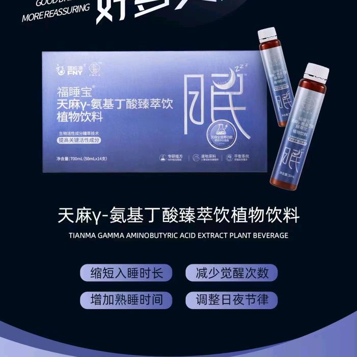 中外研发（小号）重生焦抑郁严重失眠快进