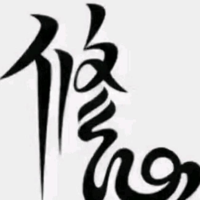 随缘58D89🙏2022🙏