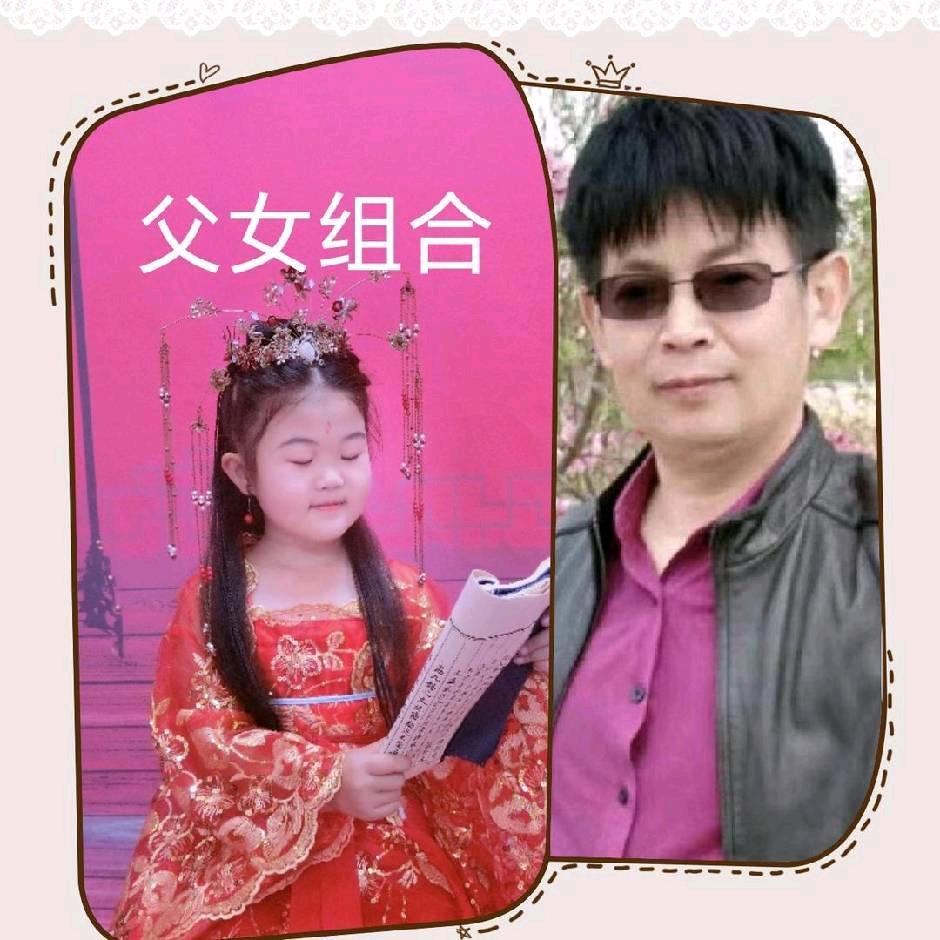 好运常伴