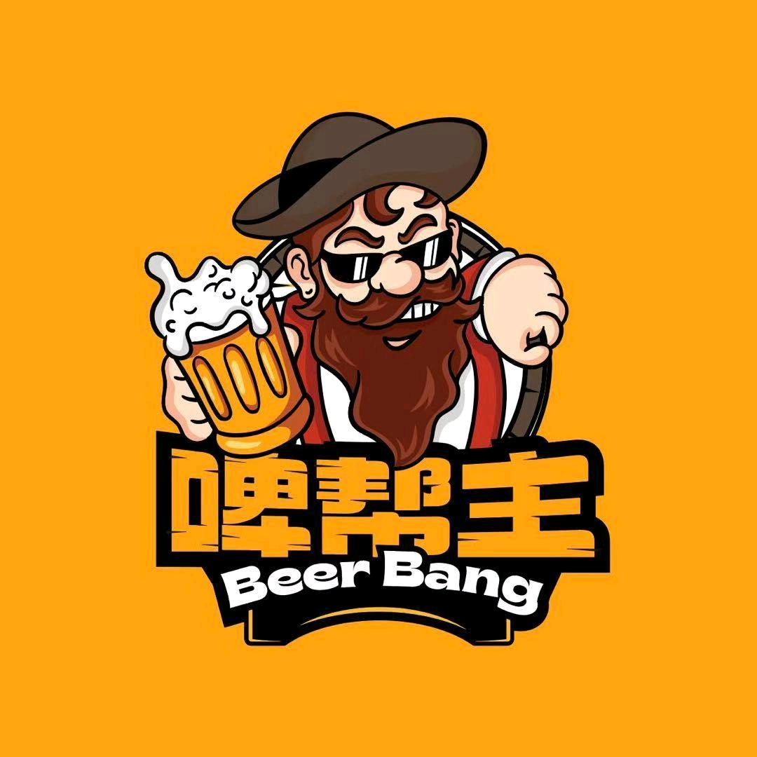 啤帮主精酿鲜啤