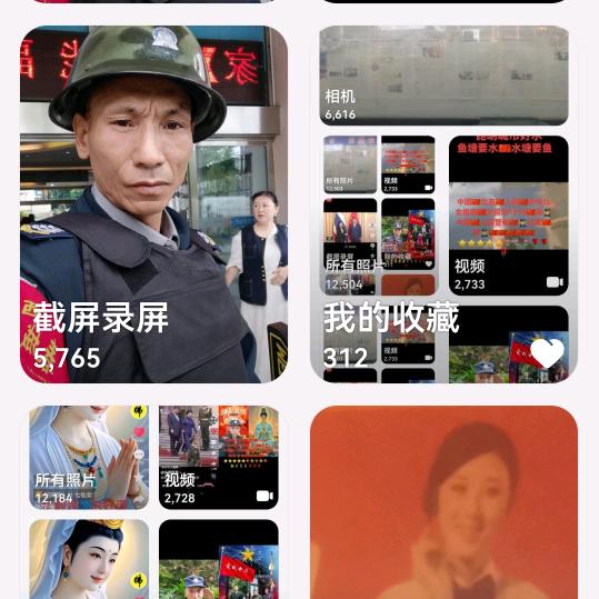 🇨🇳老天🙏赐姻缘👫🇨🇳wan
