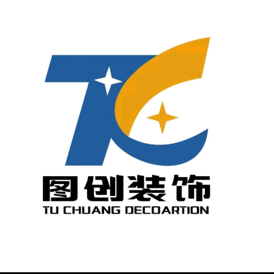 图创装饰#周清