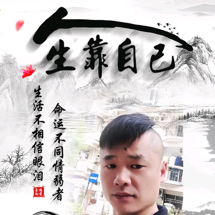 瑞铭全屋定制杨过