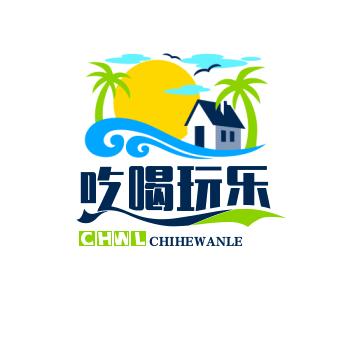 吃喝玩乐