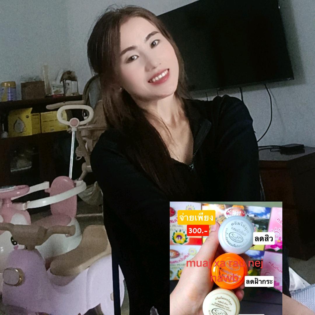 pa yang