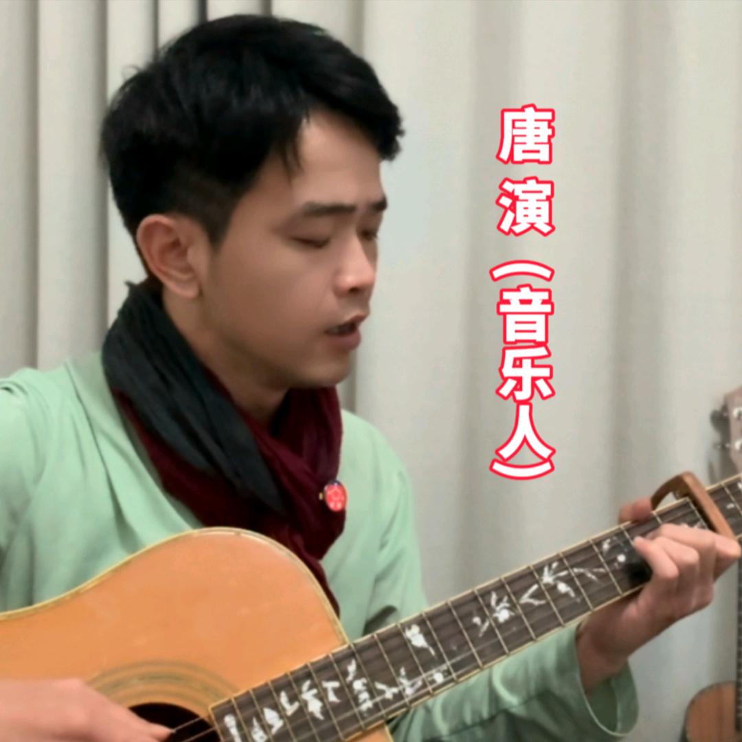 唐演VS文创