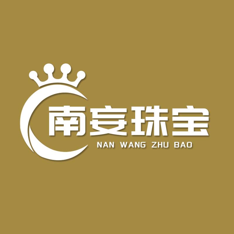 南妄珠宝严选