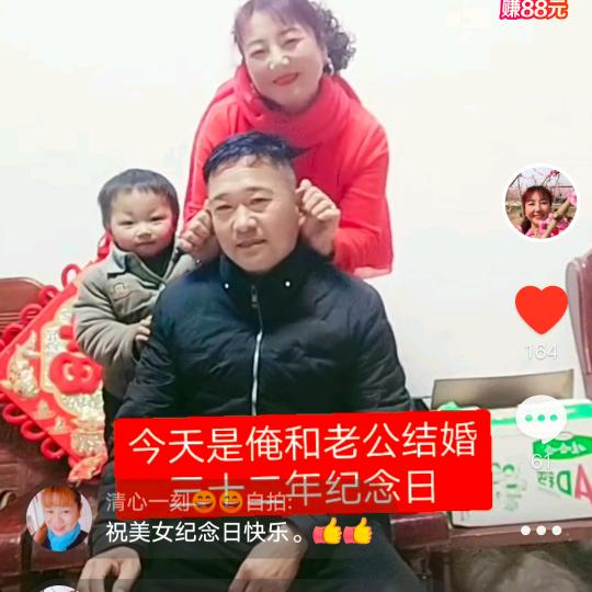 @精彩无限拒绝连赞