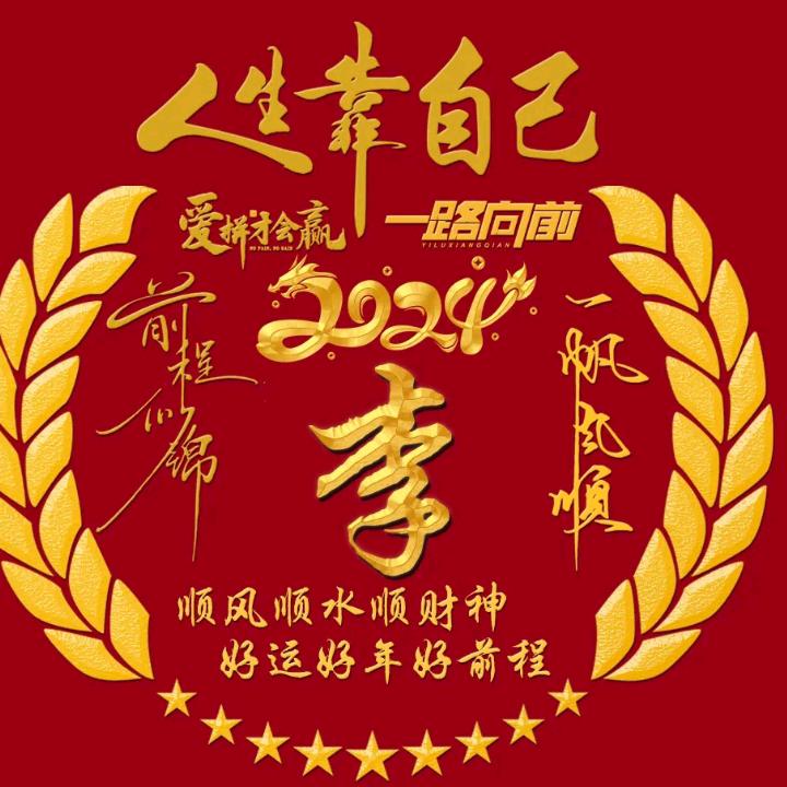 平淡才是真＠