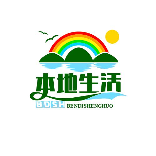新作吃喝玩乐