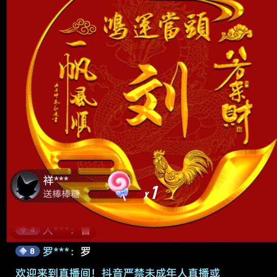 刘胖子