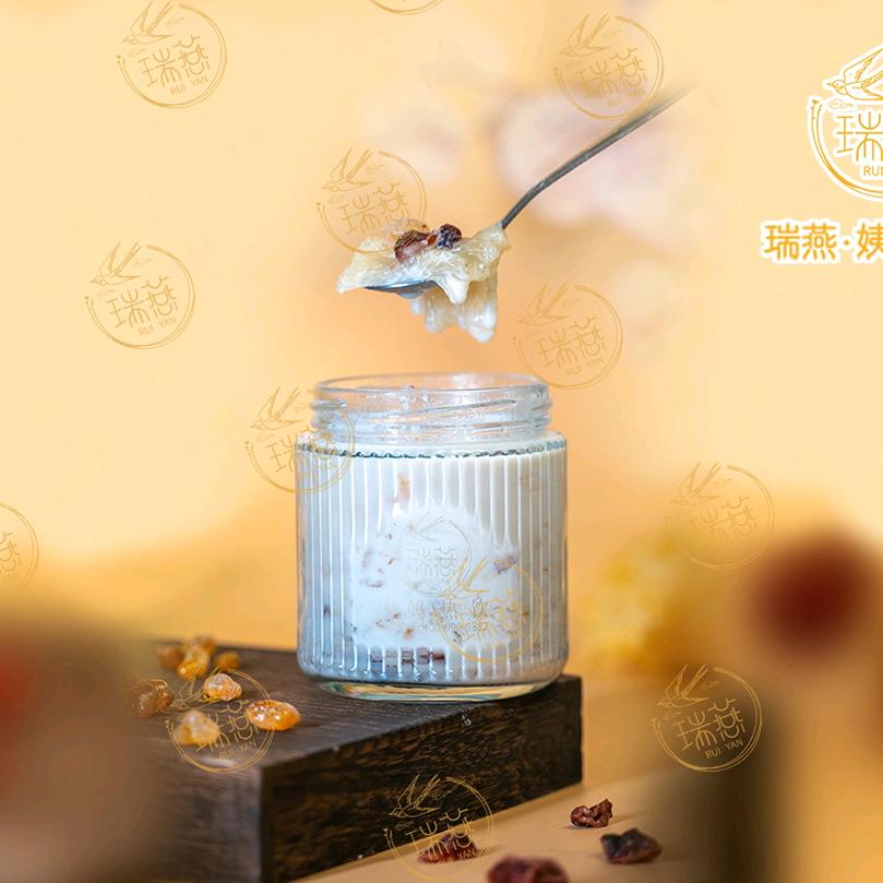 瑞燕.姨妈热饮(鱼台店）