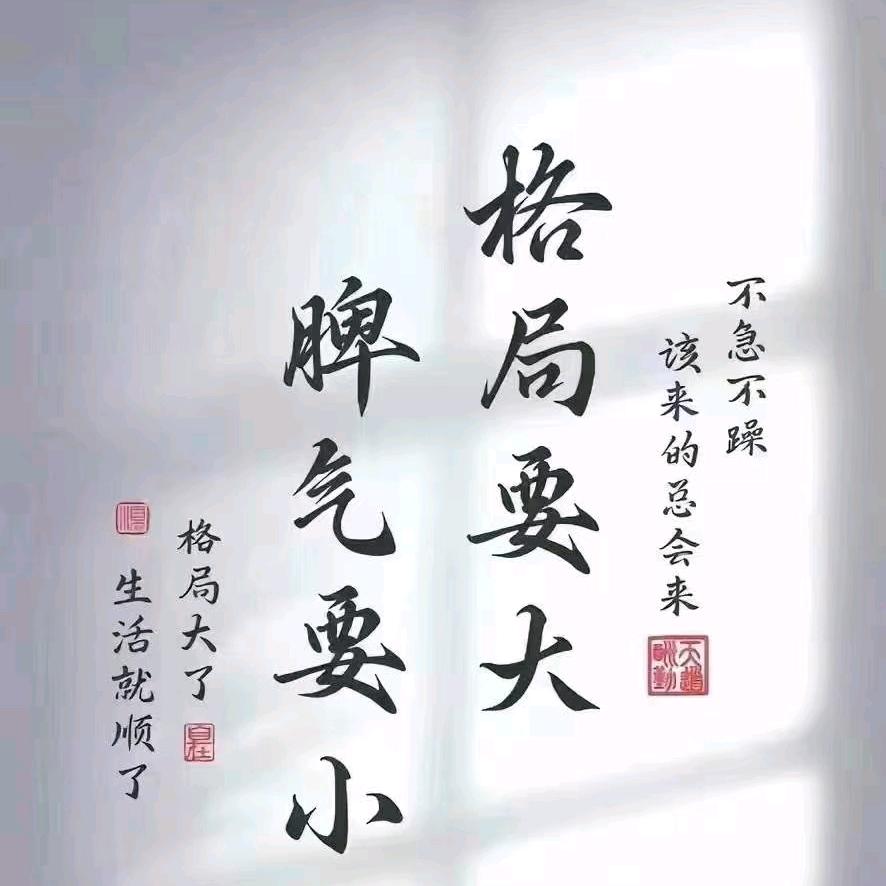 灵魂