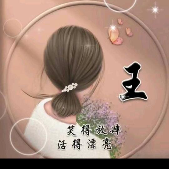 不离不弃💕