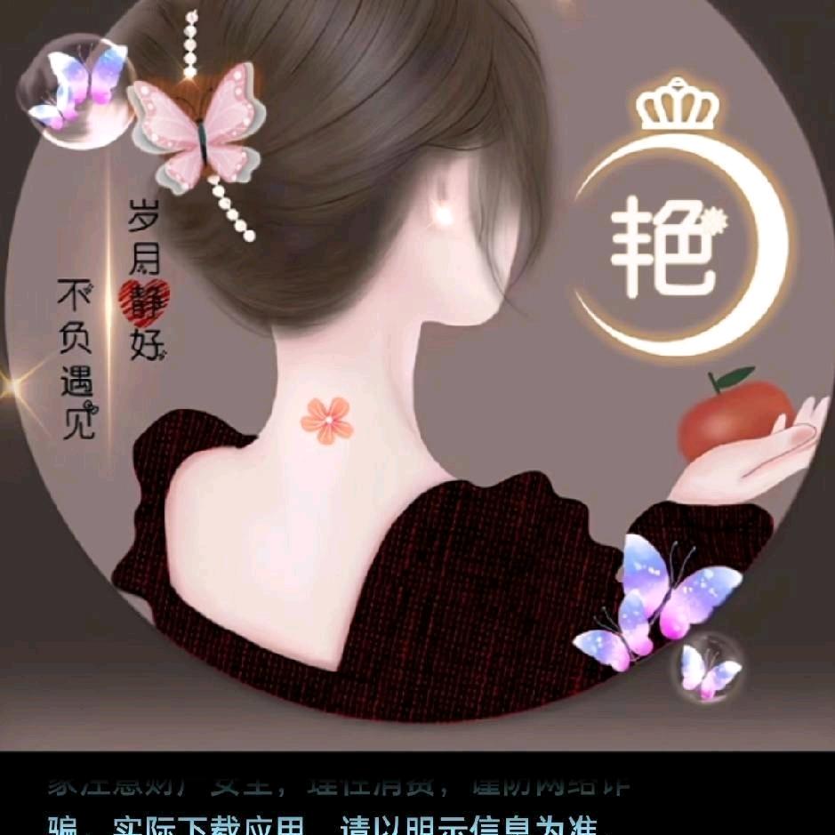 家有千金