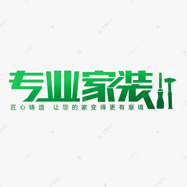 A   新乡 专业木工吊顶