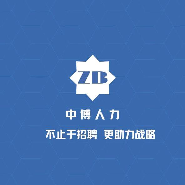 大岳在招聘
