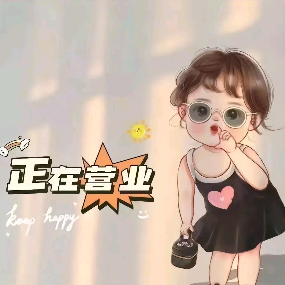 梅子好物分享