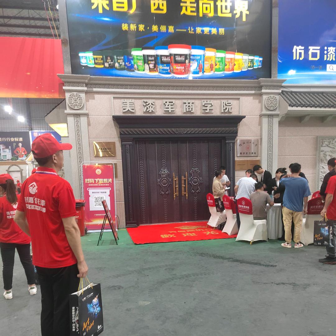 美俪嘉仿石漆（芦溪店）