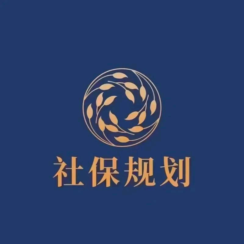 小贾说社保
