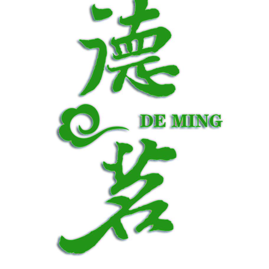 德茗茶叶息县店