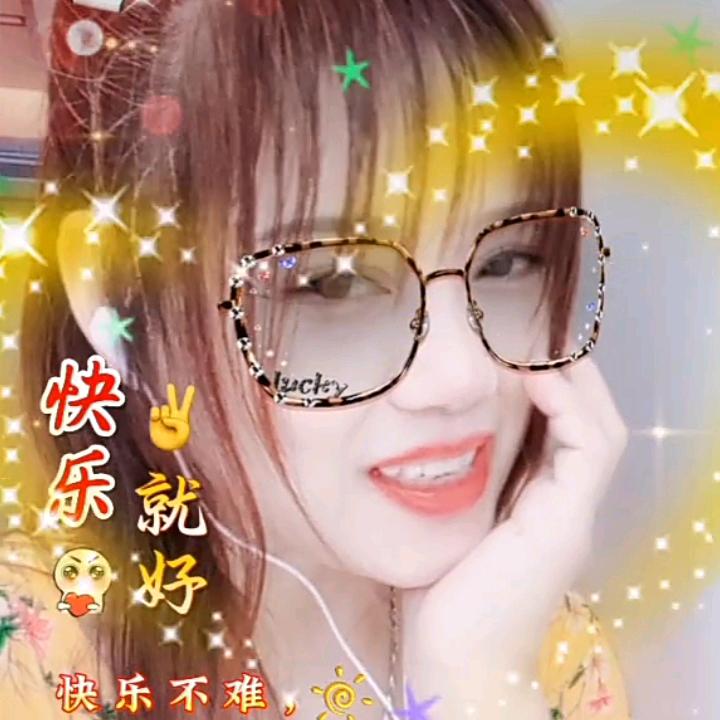 蓝华