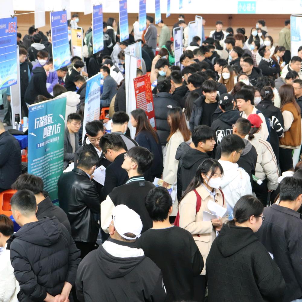 英才招聘岗位